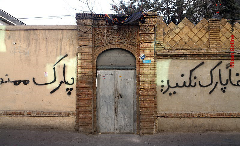 درهای قدیمی تهران درهای قدیمی تهران +عکس