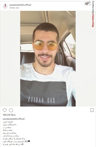 بازیگران