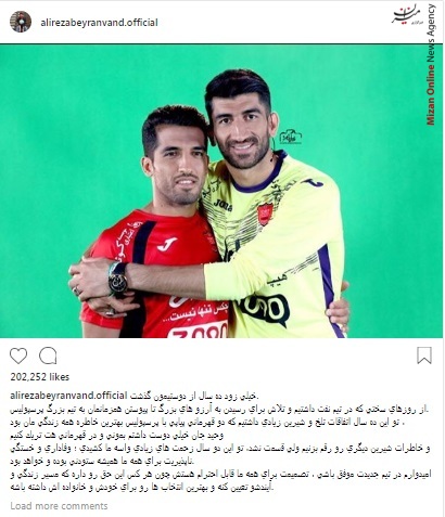 بازیگران