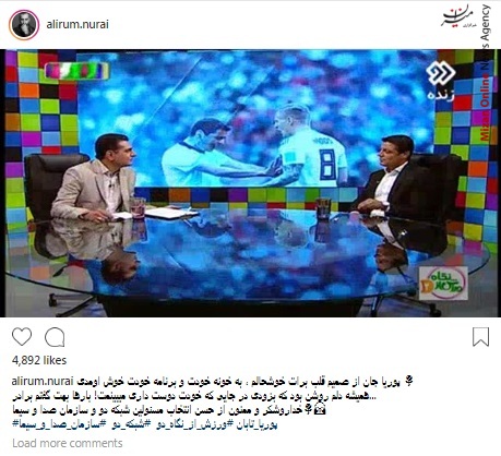 بازیگران