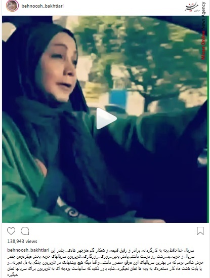 بازیگران
