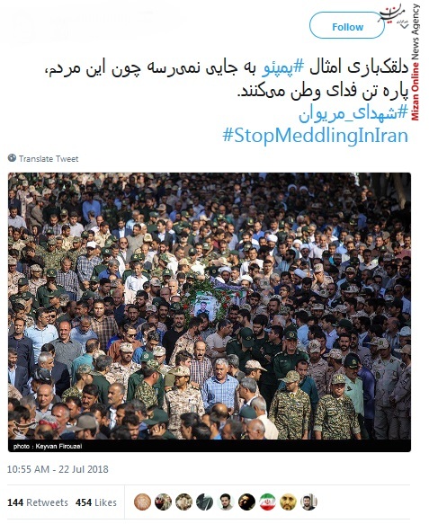 بیگانگان
