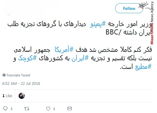 بیگانگان