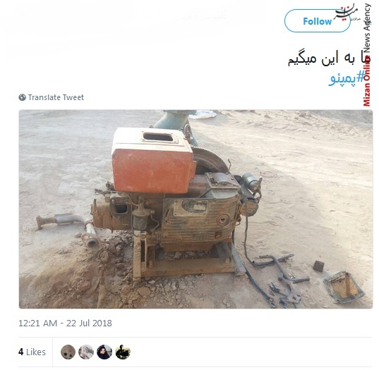 بیگانگان