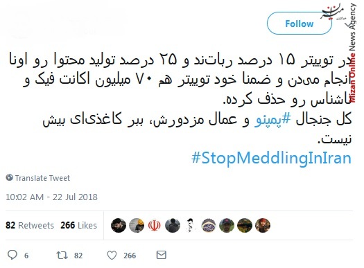بیگانگان