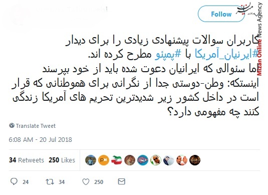 بیگانگان