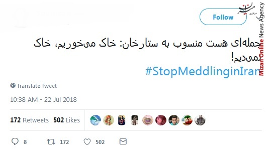 بیگانگان