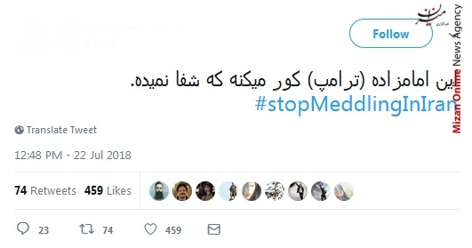 بیگانگان