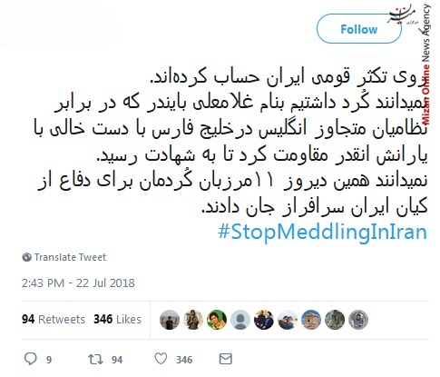 بیگانگان