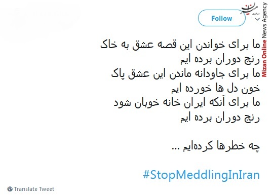بیگانگان