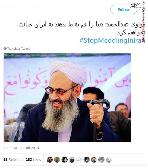 بیگانگان