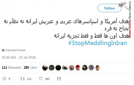 بیگانگان