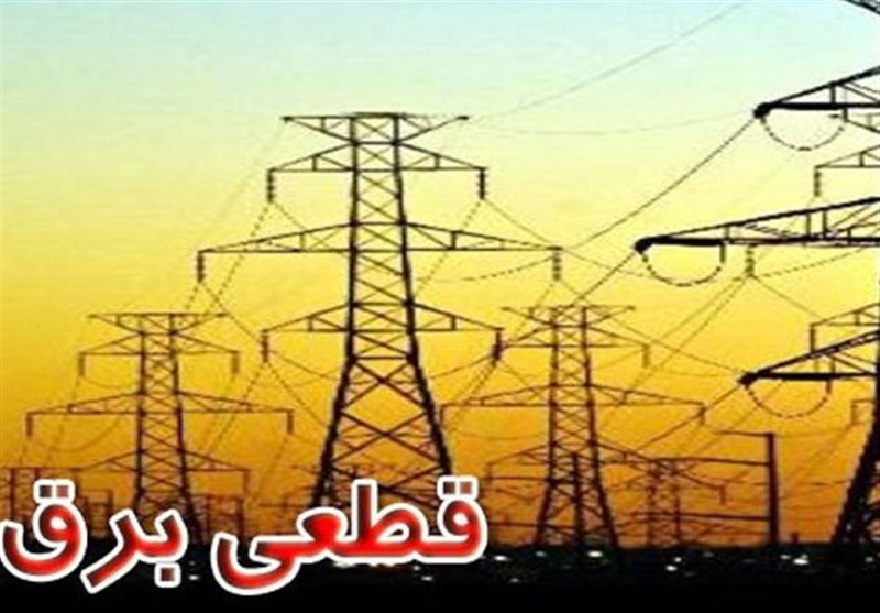 زمان بندی قطع برق مناطق تهران +جدول