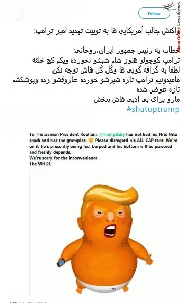 روحانی روحانی
