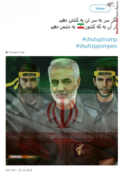 روحانی روحانی