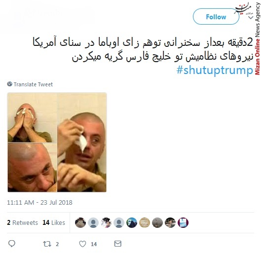 روحانی روحانی
