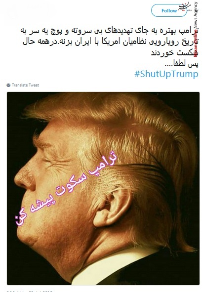 روحانی روحانی