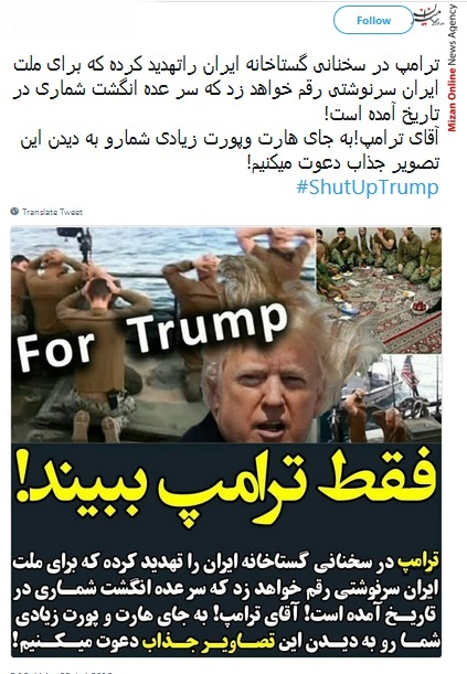 روحانی روحانی