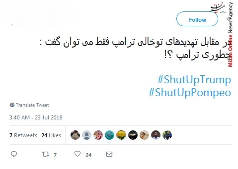 روحانی روحانی