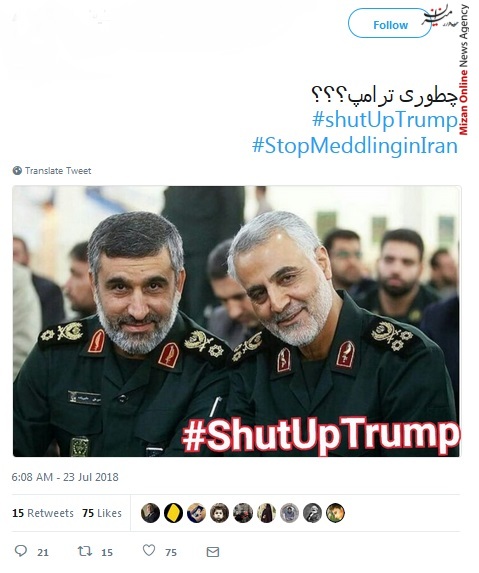 روحانی روحانی