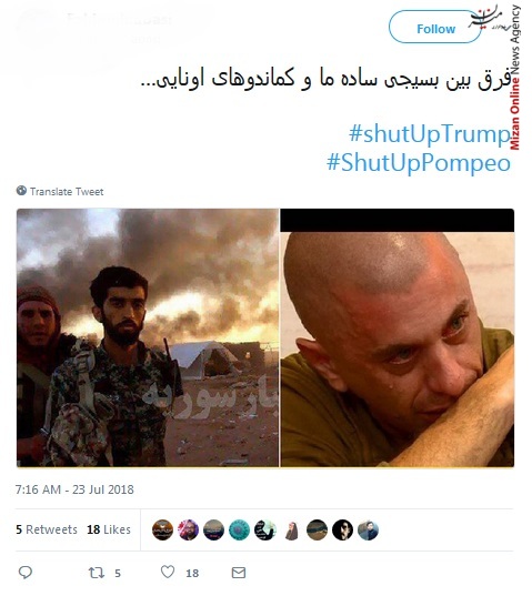 روحانی روحانی