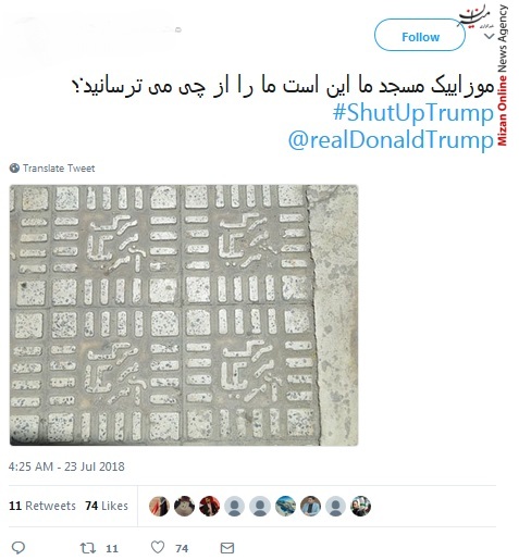 روحانی روحانی