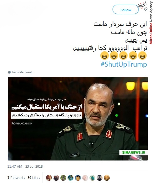 روحانی روحانی