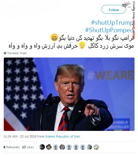 روحانی روحانی