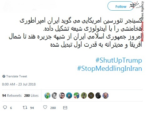 روحانی روحانی