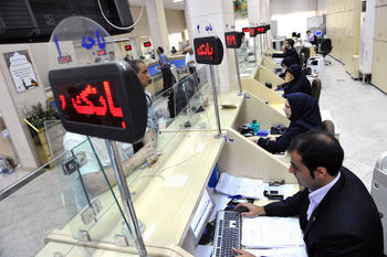 مسدودسازی حساب‌های دارای اطلاعات ناقص