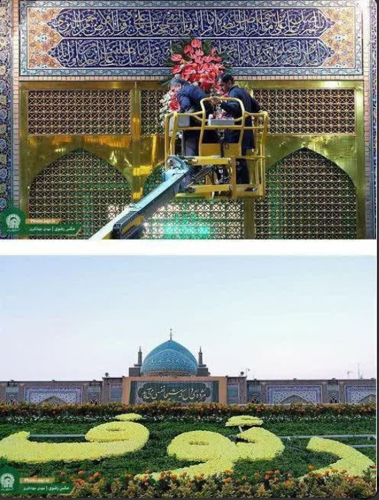 عکس/ گل آرایی بارگاه منور رضوی عکس/ گل آرایی بارگاه منور رضوی