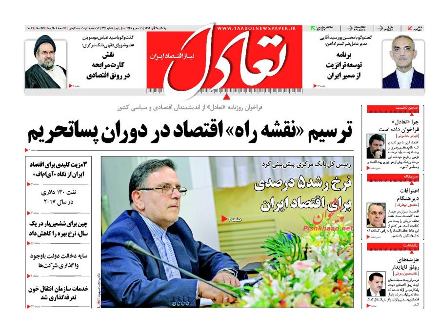 با ولایت فقیه آقایی می‌کنیم