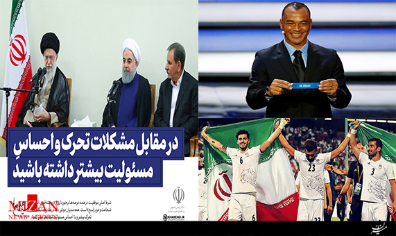نماهنگ نماهنگ