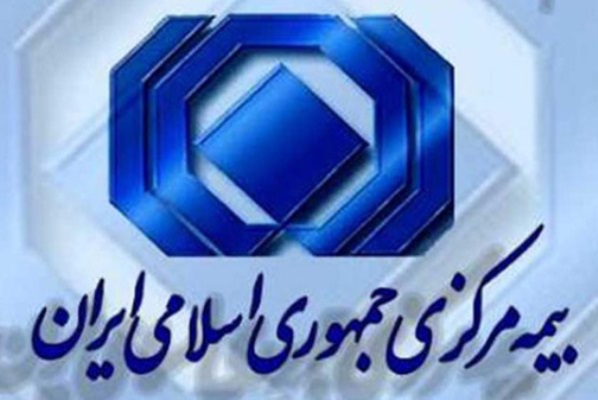 سهم پایین صنعت بیمه در اقتصاد/اصلاح آییننامههای بیمه مرکزی