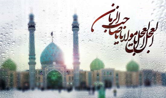 حالت انتظار درحقیقت موجب پایداری و استقامت مؤمنان می‌شود