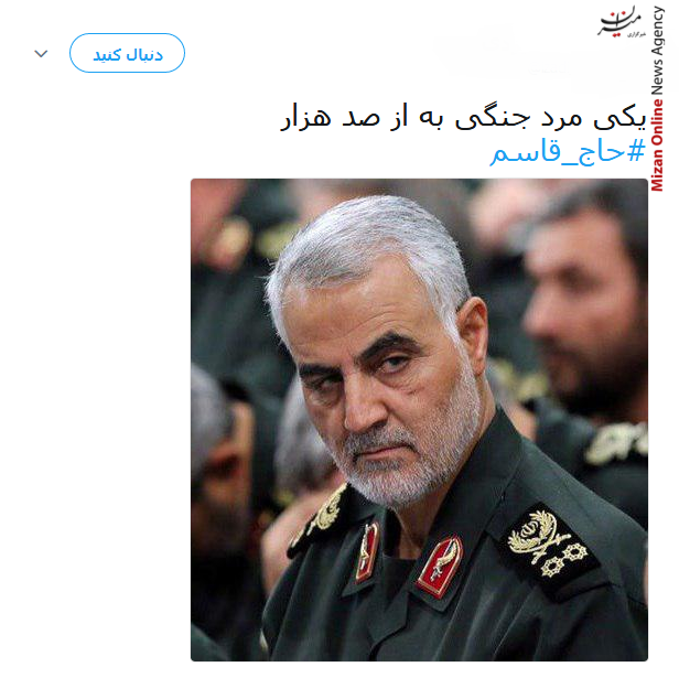 سردار سلیمانی مختار داره این خاک/ یکی مرد جنگی به از صد هزار/ کاشکی امام ما باز هم از این عمارها و مالکها داشت/ حس کردم روز عاشورا رجزخوانی یکی از شهدا رو مقابل لشکر شرم گوش میکنم