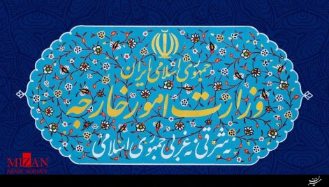 وزارت امور خارجه هیچ دخالتی در صدور روادید و نحوه انجام آن توسط سفارتخانه های خارجی ندارد