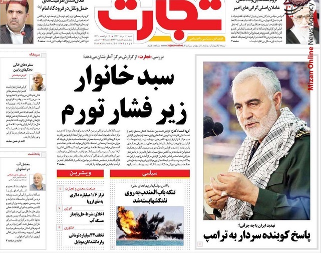 سردار سلیمانی واکنش روزنامههای کشور به سخنان سردار سلیمانی