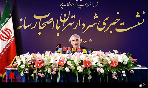 شهردار تهران: قانون منع بکارگیری بازنشستگان از فردا اجرا میشود + فیلم شهردار تهران: قانون منع بکارگیری بازنشستگان از فردا اجرا میشود + فیلم