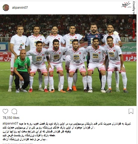بازیگران