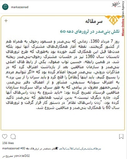بازیگران
