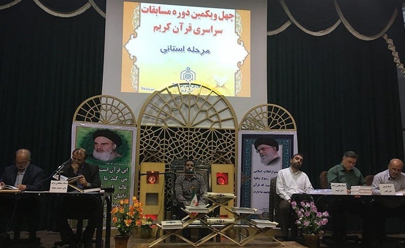 تیتر