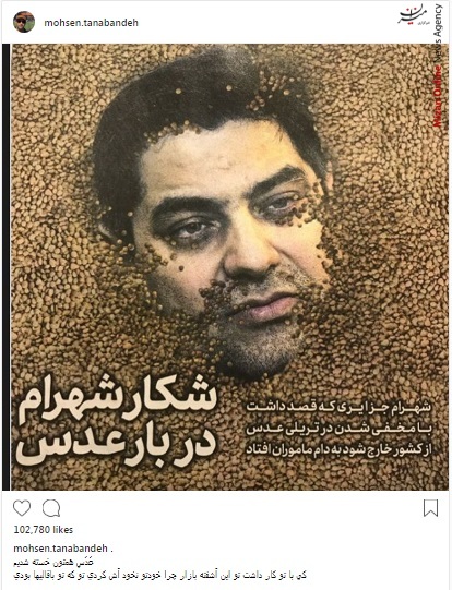 بازیگران
