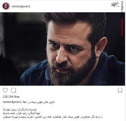 بازیگران
