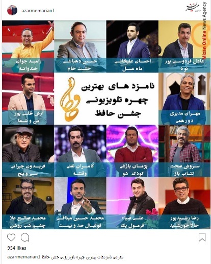 بازیگران