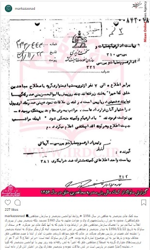 بازیگران