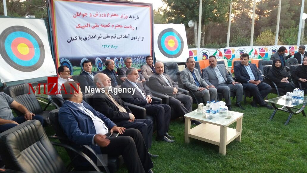 گزارش تصویری از حضور سلطانیفر و صالحیامیری در اردوی تیم ملی تیراندازیباکمان گزارش تصویری از حضور سلطانیفر و صالحیامیری در اردوی تیم ملی تیراندازیباکمان