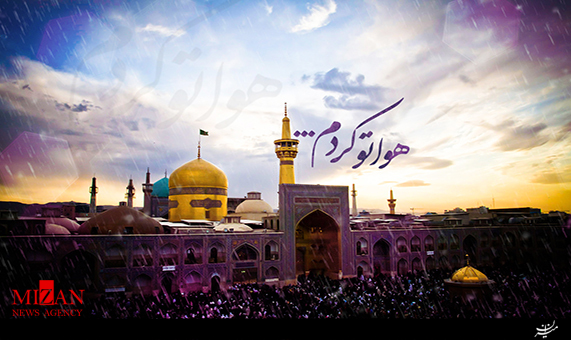نواهنگی زیبا در وصف حس و حال حرم مطهر رضوی نواهنگی زیبا در وصف حس و حال حرم مطهر رضوی