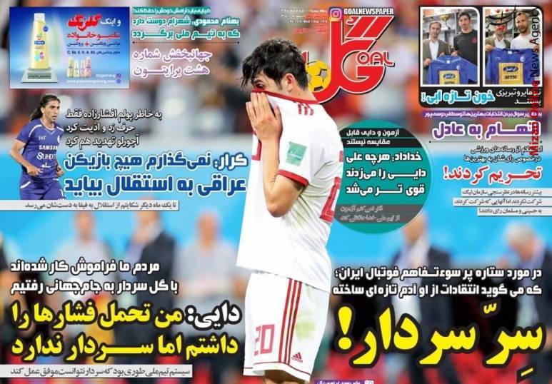 استقلال شوخی با قانون/ تزریق زهر به خط حمله آبی/ قراردادهای پرسپولیس: بمب ساعتی/ هم قسم تا آخرین نفس