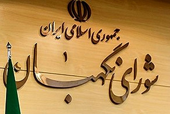 آیت‌الله جنتی در سمت دبیری شورای نگهبان ابقاء شد / کدخدایی قائم مقام دبیر شورای نگهبان شد